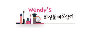 찰랑찰랑하고 윤기가 흐르는 머릿결을 갖고 싶나요?