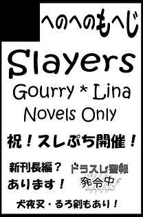 へのへのもへじ-たちき.png
