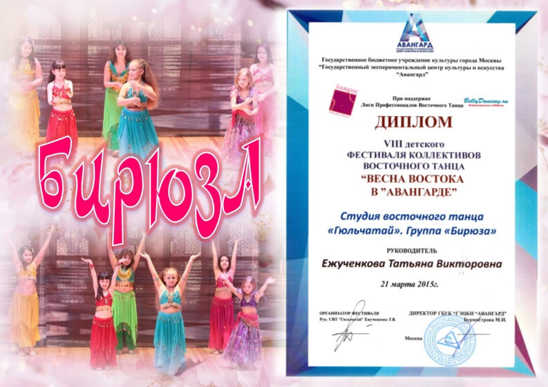 бирюза.jpg
