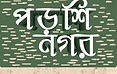 Project Logo.JPG