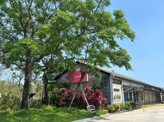 Le Ark 藝術展演中心.jpg