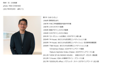 LIXILビジネス情報