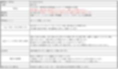 特定商取引法.png