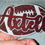 Thumbnail: Custom Glitter Football Team Stickers - Player's Name & Number