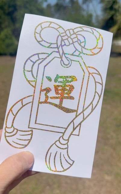 Japanese Omamori Good Luck Decal - Lucky Token Charms car truck laptop window sticker