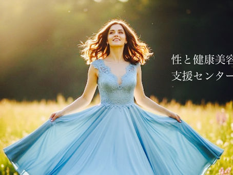 デリヘル嬢のファッションについて