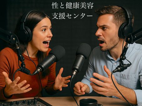 AIが当センターの活動を解説してくれました💕