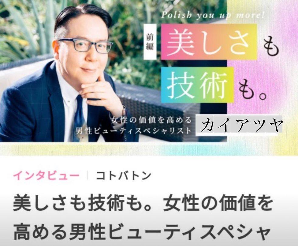 パーソナルカラー診断、あなたに似合う色を診断する