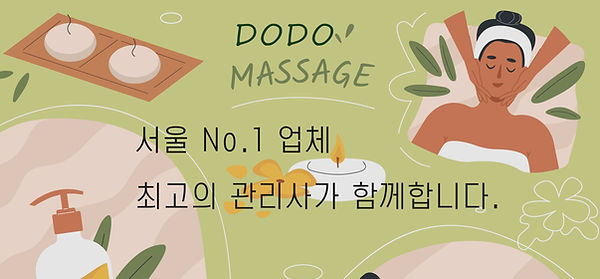 인기많은 서초출장 빠른방문