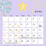 7月譲渡会＆イベント＆営業日