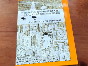 けとはれのあわい過ごし方読書の森