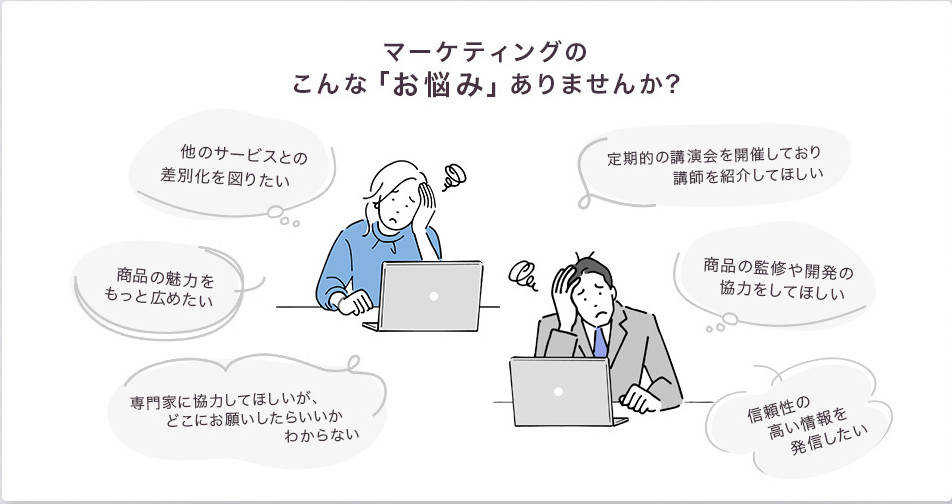 暮らしコーデ。