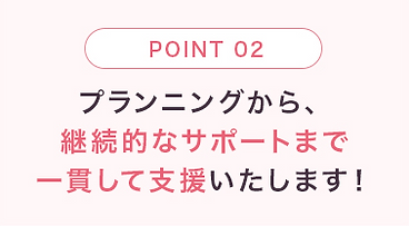暮らしコーデ。