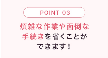 暮らしコーデ。