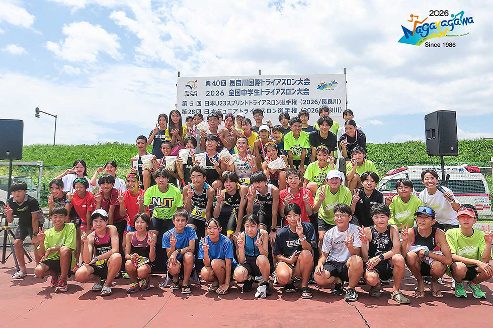 第40回 長良川国際トライアスロン大会完走証のご案内