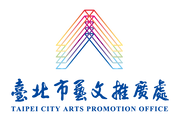 臺北市政府文化局 臺北市藝文推廣處.png
