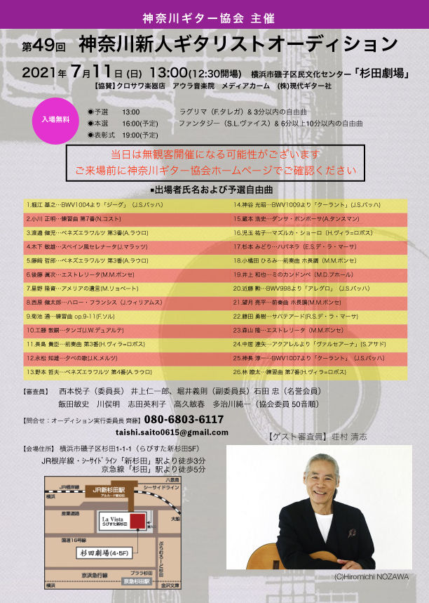 49回チラシ2.jpg