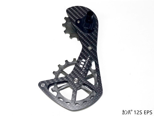 激レア カンパニョーロ EPS 12速ビックプーリー 激レア カンパニョーロ EPS 12速ビックプーリー 激レア カンパニョーロ