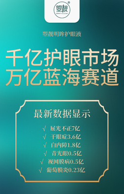 "晴"彩有目共睹