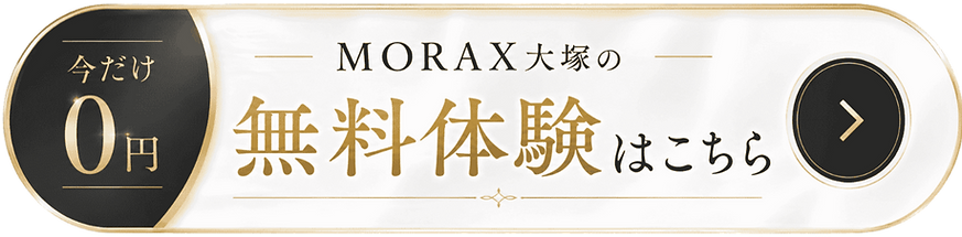 無料体験_edited.png