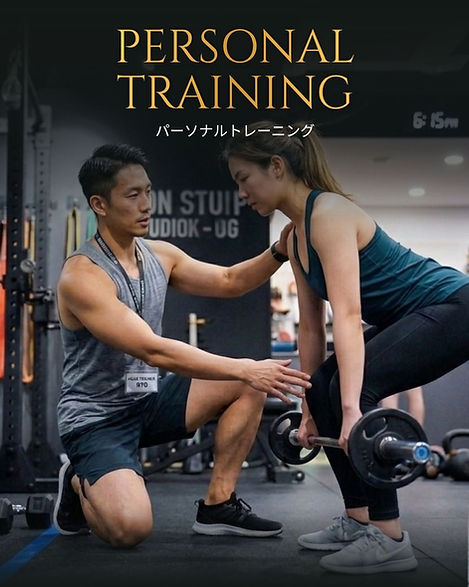 パーソナ  ルトレーニング