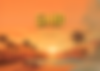 AD-MAP-SAND-Landing-Page.png