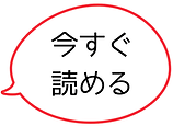 LINE.png