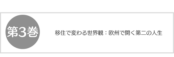 見出し3.png