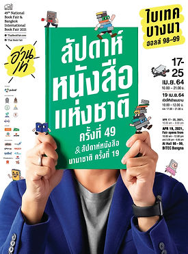 book-fair-49-1188x1600.jpg