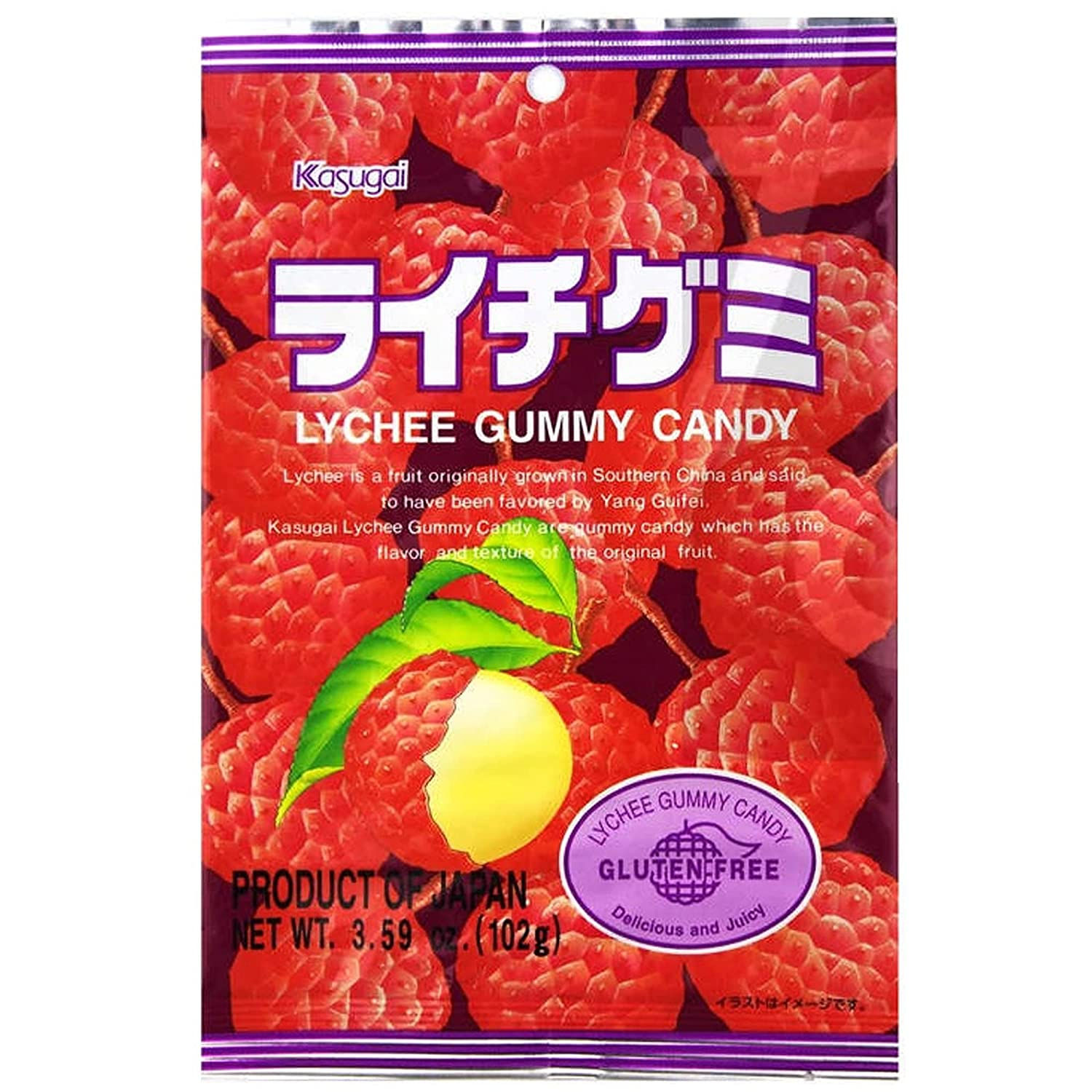 Kasugai Lychee Gummy