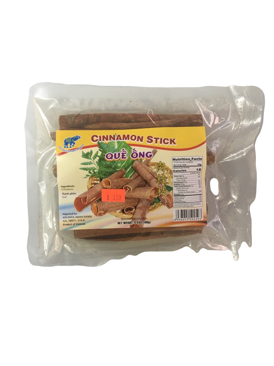GE QUE ONG Cinnamon Sticks