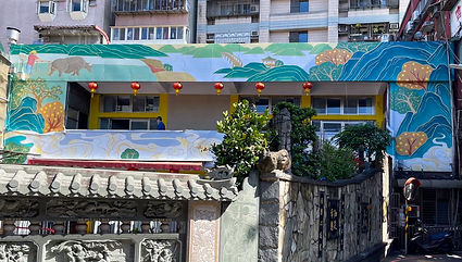 新北 - 埔墘活動中心