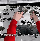 20220602_煩惱問題.jpeg