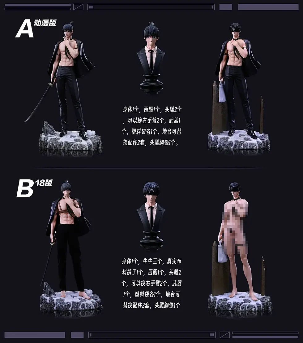 Thumbnail: Chainsaw Man - SGS Studio Aki Hayakawa 1/6 18+ GK Anime Figure