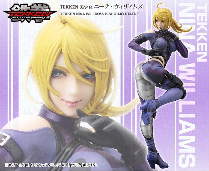Thumbnail: Tekken Tag Tournament 2 - Kotobukiya BISHOUJO Nina Williams 1/7 PVC Figure