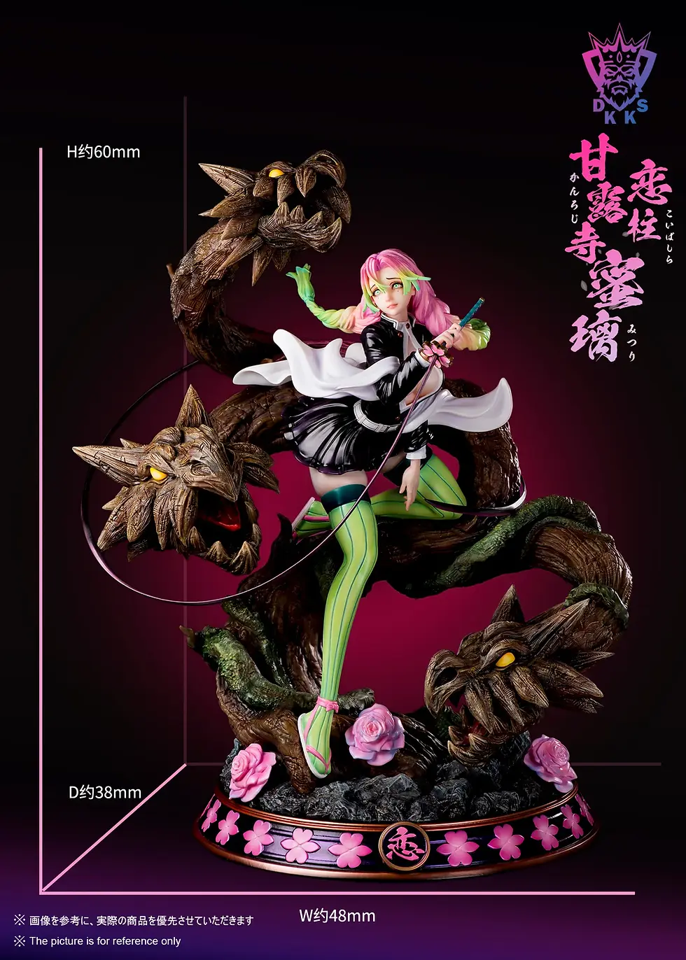 Thumbnail: Demon Slayer - Dark King Studio Mitsuri Kanroji 18+ GK Anime Figure