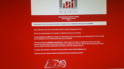 IRC Official Cover Page