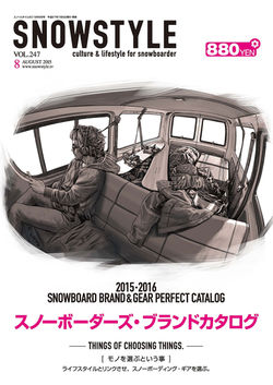 snowstyle_201508