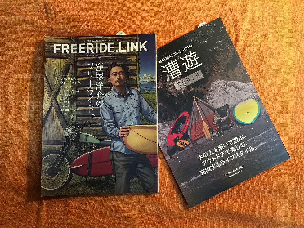 書籍　FREERIDE.Link