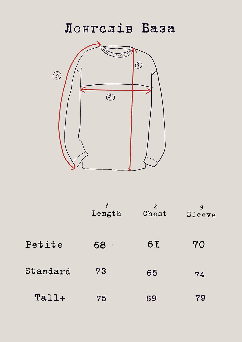 Прев'ю: Лонгслів Base