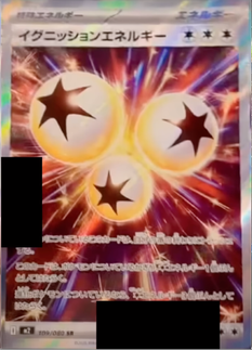 Inferno X Secret Rares