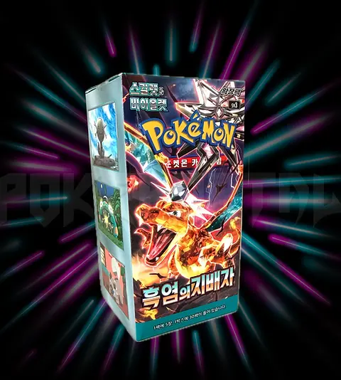 Pokemon Ruler Of The Black Flame Booster Box : Ruler Of The Black Flame Booster Box (SV3) - Korean Language, Factory Sealed Pokemon Tcg Pokemon Ruler Of The Black Flame Booster Box : Ruler Of The Black Flame Booster Box (SV3) - Korean Language, Factory Sealed Pokemon Tcg