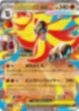 Mega Greninja ex from the Ninja Spinner Pokémon TCG set