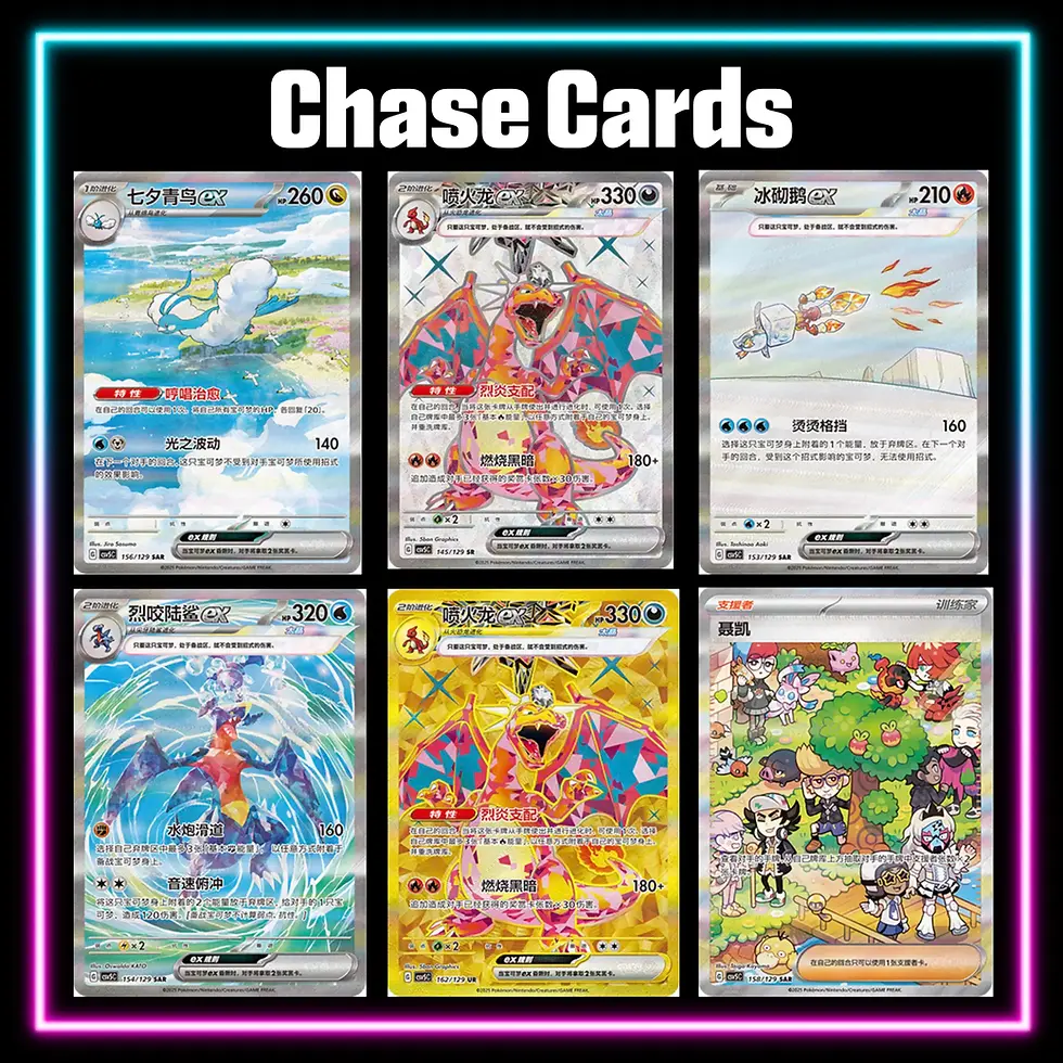 Thumbnail: Pokemon - Black Crystal Blaze - CSV5C - Simplified - Chinese Slim Booster Pack