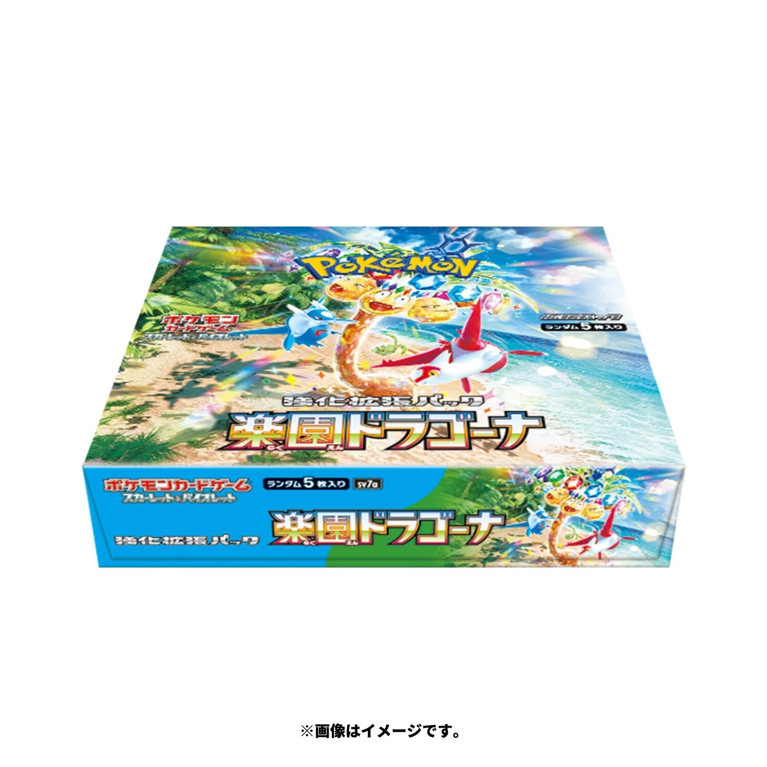 Paradise Dragona Booster Box Pokémon TCG