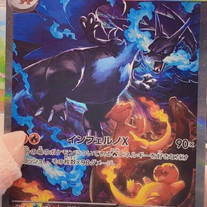 Inferno X Secret Rares Unveiled Ahead of Release