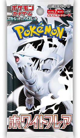black bolt white flare