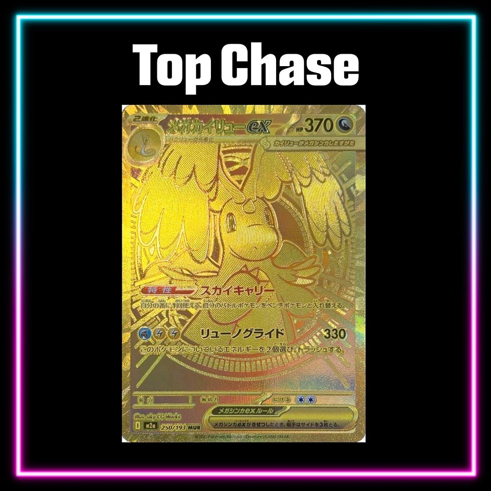 Thumbnail: Pokemon - Mega Evolutions - Mega Dreams EX - m2a - Korean Booster Pack