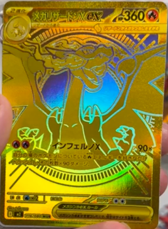 Inferno X Secret Rares