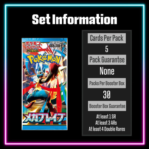 Pokemon TCG Mega Expansion Brave Pack (JP) - Scarlet & Violet - 5 Cards